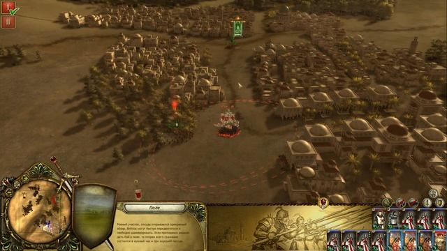 Lionheart. Kings Crusade. Прохождение. Крестоносцы. Бой 3 смотреть онлайн