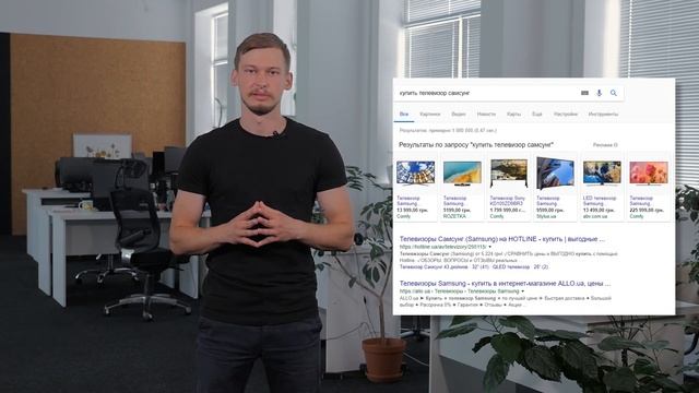Что такое поисковая реклама Google Ads