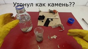 31 Литий из батареек