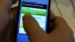 Как из смартфона сделать 3G камеру видеонаблюдения