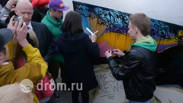 Drom ru Встреча с Сашей Грей в Екатеринбурге + эпизод с полицейским смотреть онлайн