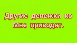 ЗАГОВОР БЫСТРО ПРОДАТЬ ТОВАР.