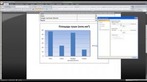 Строим диаграммы  5 класс  ПР № 10, задание 5