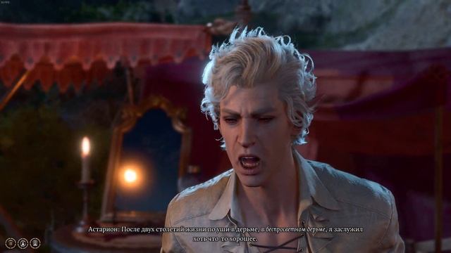 Baldur's Gate 3 Астарион перед входом во врата Балдура смотреть онлайн