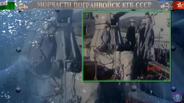 Морчасти Погранвойск С ПРАЗДНИКОМ смотреть онлайн