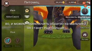 БАГ В WILDCRAFT!? ОГНОМНЫЕ ЖИВОТНЫЕ!?