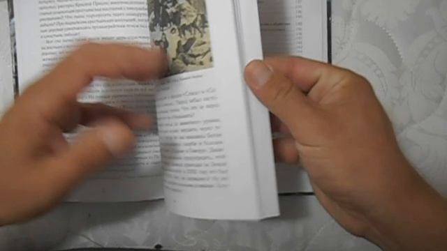 Обзор авторской книги "Я-Дезинфектор" смотреть онлайн