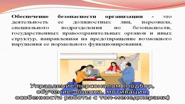 Курсы гостиничного бизнеса 'Отельер' от Бизнес Академии 'МБА СИТИ'
