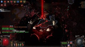 【Path of Exile】 Juggernaut Righteous Fire Swim in Awakener of World with Sirus ！