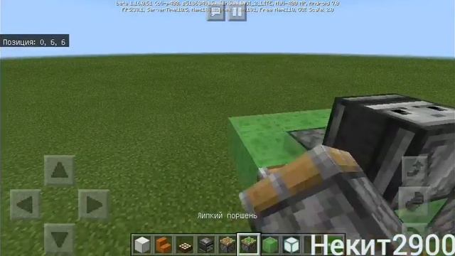 Как сделать трактор в майнкрафте который умеет ездить смотреть онлайн