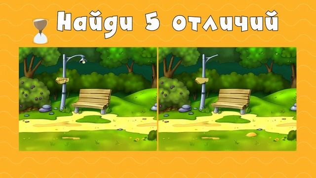 НАЙДИ ПЯТЬ ОТЛИЧИЙ! №64 Загадки для детей ! Тест на сообразительность =))) смотреть онлайн