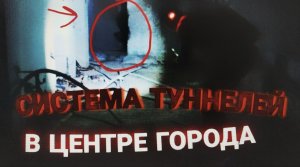 В ПОИСКЕ ОМСКИХ КАТАКОМБ #1 l НАШЛИ ВХОД В СТАРИННОЙ ТЭЦ!