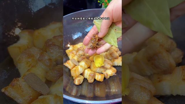 做红烧肉，直接下锅炖是大错特错，教你一招，软烂入味，肥而不腻#红烧肉 #美食教程 #制作红烧肉的教程