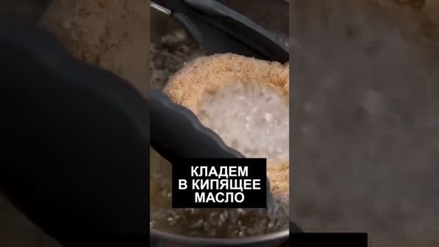 Луковые кольца с сыром