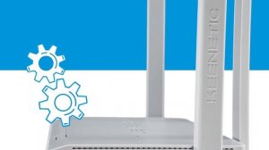 Keenetic Giga | Гигабит с оптическим прицелом