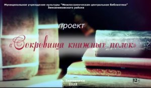 Данилова А. "Пасхальные украшения и подарки своими руками", выставка одной книги