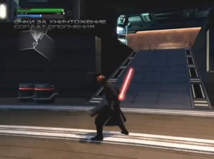 Darth Maul skin (Star Wars: The Force Unleashed part 2)