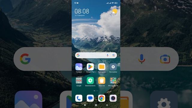 Как убрать включение экрана при уведомлениях. (Xiaomi, Redmi).
