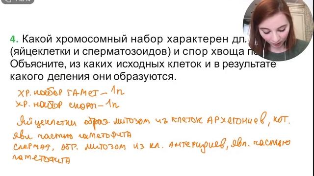 Все типы задач 27 задания. Полный разбор | БИОЛОГИЯ ЕГЭ | Лина Клевер смотреть онлайн