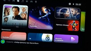 Обзор LED телевизора Hyundai H-LED43BU7000 с отечественной ОС САЛЮТ