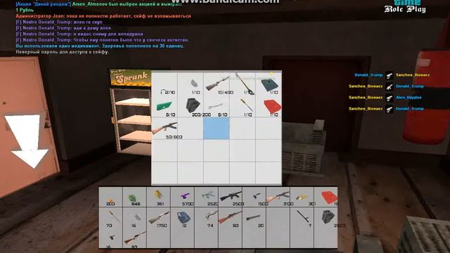 Немного о антистане  чтобы было понятно с чем играет санчез.