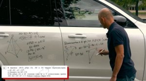 ЕГЭ 2024. Профильная математика. Разбор демоверсии от ФИПИ