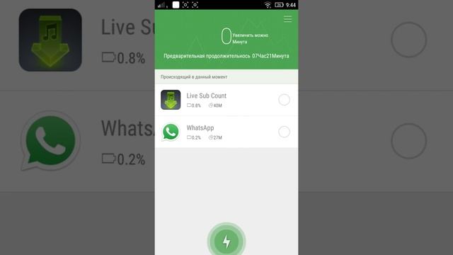 Что делать если быстро заканчивается зарядка смотреть онлайн
