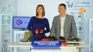 Сушилка для обуви электрическая ТД2 00010