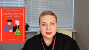 Набор базы объектов риэлтора