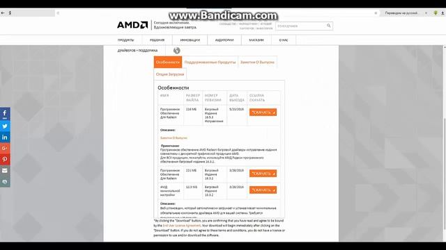 (НЕ АКТУАЛЬНО)что делать если нету звука через кабель HDMI AMD RADEON смотреть онлайн