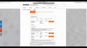 (НЕ АКТУАЛЬНО)что делать если нету звука через кабель HDMI AMD RADEON