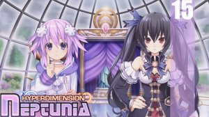 (PS3/RPCS3) Hyperdimension Neptunia Прохождение - Часть 15