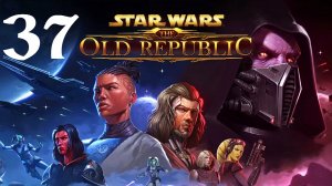 Star Wars: The Old Republic Прохождение | Jedi Consular (Часть 37) Echoes of Oblivion