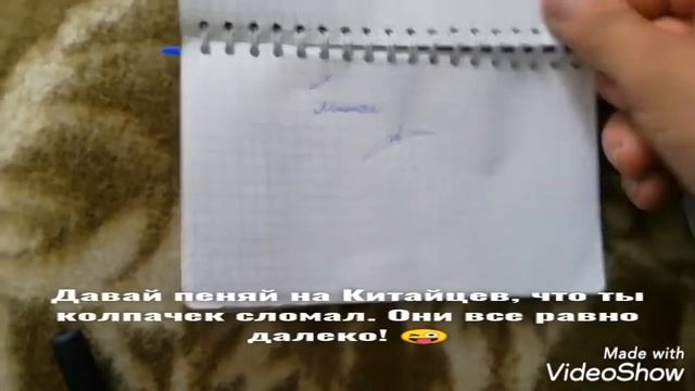 Обзор ручек с исчезающими чернилами с AliExpress. Реально исчезают! смотреть онлайн