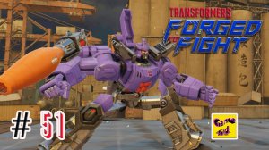 Трансформеры Закаленные в Бою ПРОХОЖДЕНИЕ!РЕЙДЫ!3-ИЙ АКТ!Transformers Forged To Fight # 51