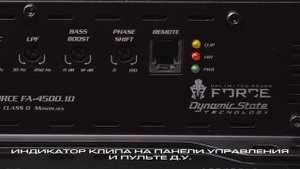 Усилитель FORCE FA 4500 1D