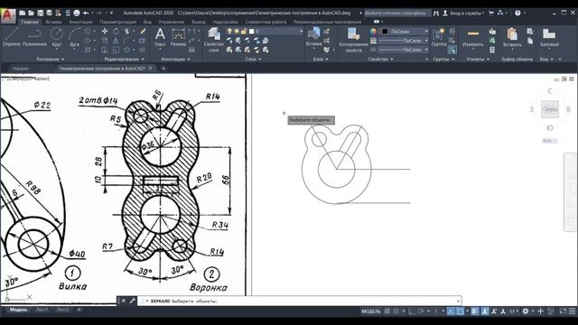 Геометрические построения Часть 4 смотреть онлайн