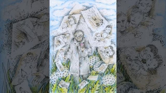 Мороженое