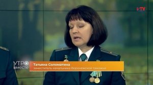 25 октября - День таможенника