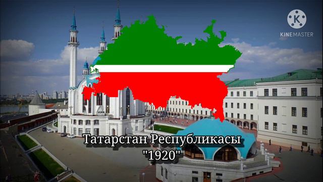 Татарстан Республикасы Дәүләт гимны-Anthem of the Republic of Tatarstan