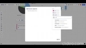8  Создание диаграмм и Kanban доски на Miro com