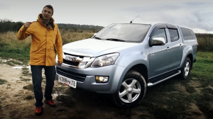 Isuzu D-Max Обзор 2017 / КАК НОВЫЙ