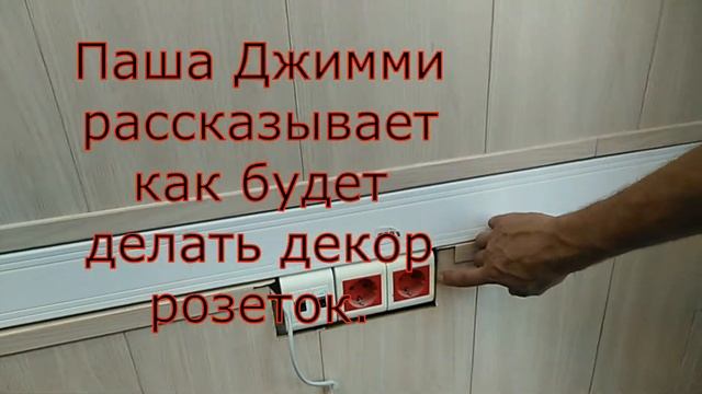 Косметический ремонт офиса.