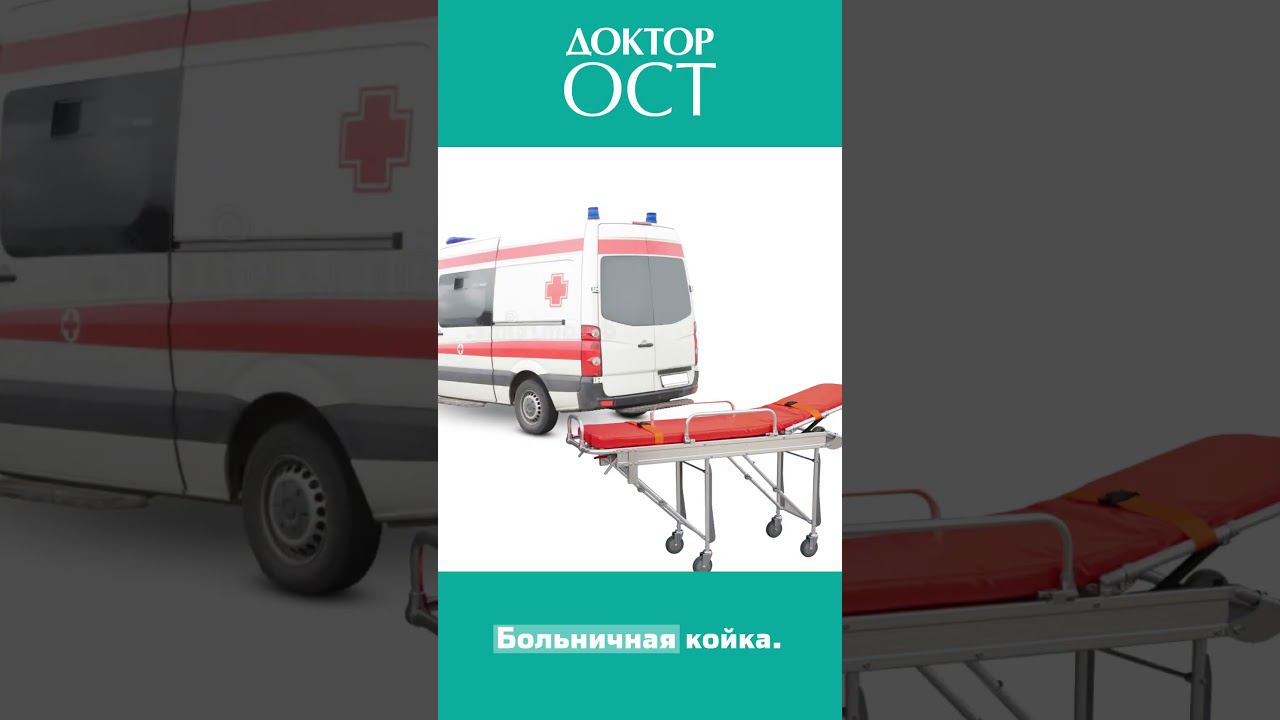 А вот и грыжа! #больвспине #докторост