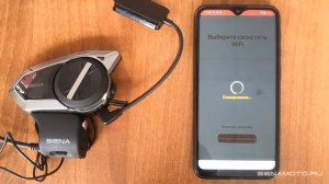 Подключение адаптера Wi-Fi к коммуникационной системе Sena 50S