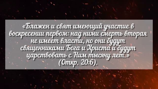 Каким будет грядущий царь?