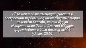 Каким будет грядущий царь?