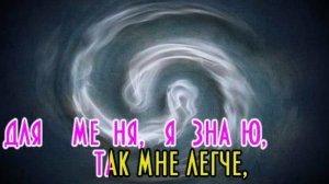 Нюша - Цунами (mix.) караоке