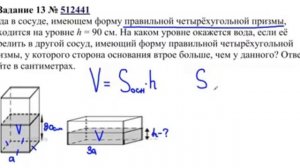 задание 2