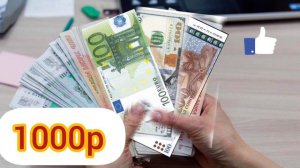 21 ИЮНЯ КУРС ДОЛЛАРА, РУБЛЯ, ЕВРО И СОМОНИ. #доллар #рубль #курс